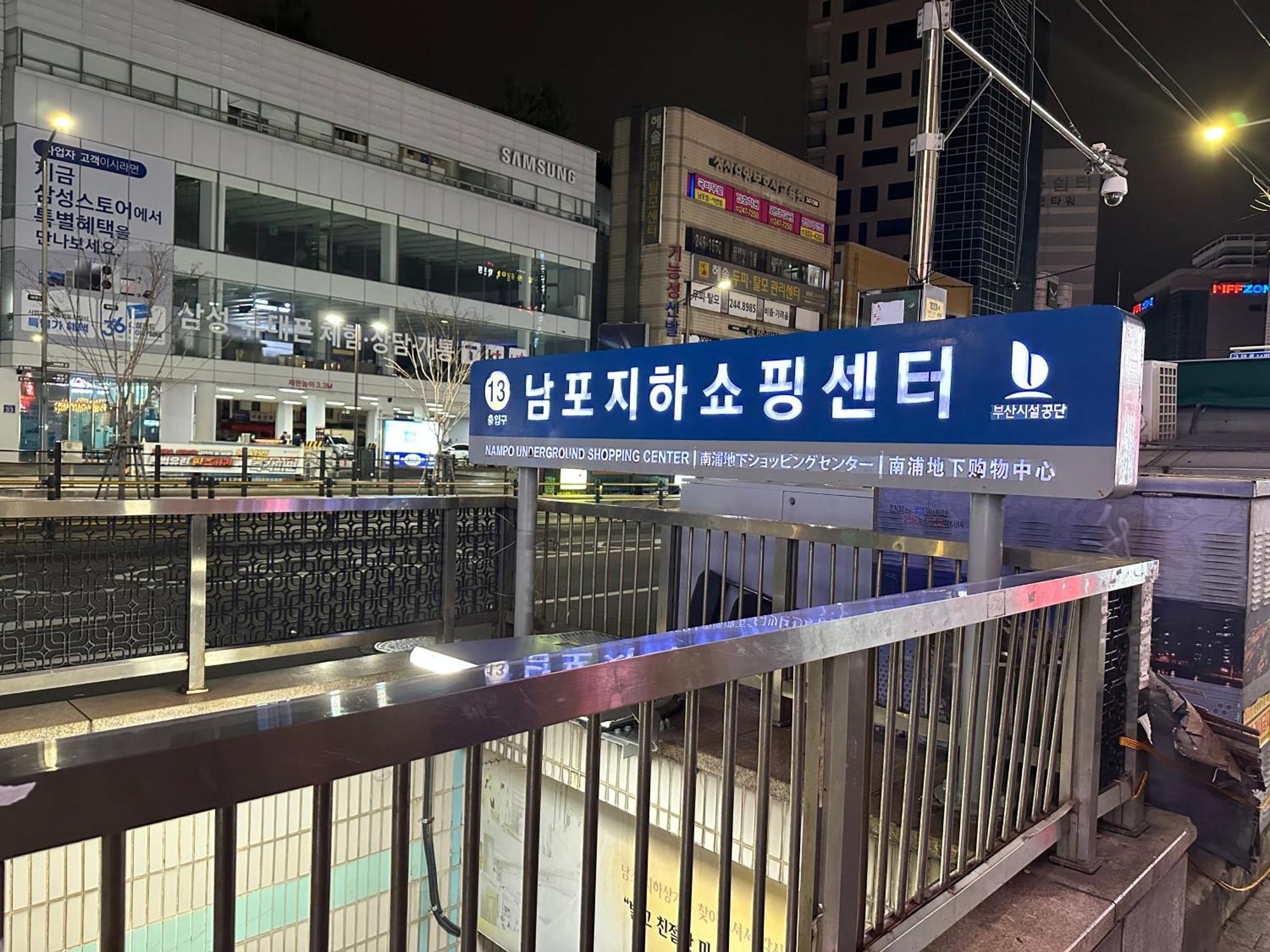 Bay 202 Hotel Ciudad Metropolitana de Ciudad Metropolitana de Busan Exterior foto
